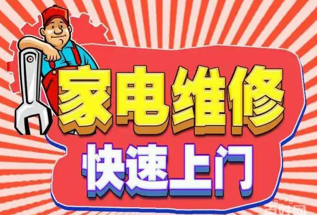 花都炭步帅丰燃气灶维修